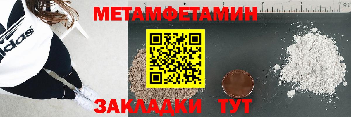 Amphetamine  АМФ Premium  АМФ  Коряжма  Вход с VPN 
