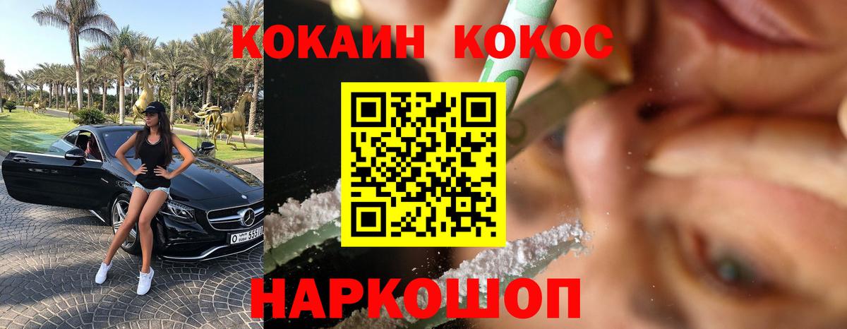 Cocaine Колумбийский Коряжма