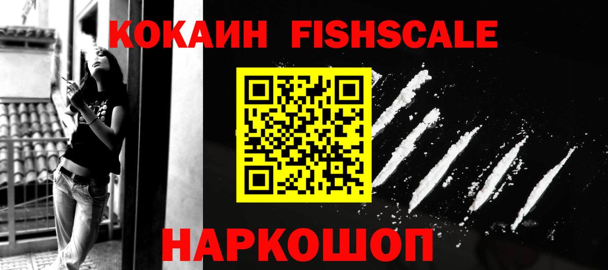 КОКАИН Эквадор  Вход с VPN  Коряжма  COCAIN Эквадор 