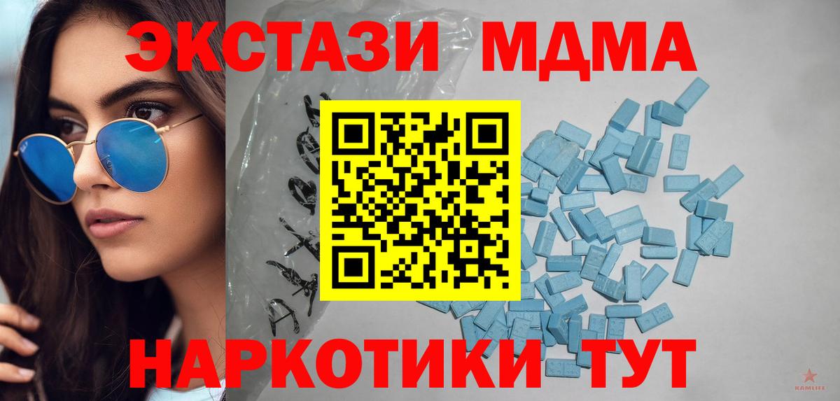 Ecstasy TESLA  Вход с VPN  наркота  Экстази  Коряжма  omg зеркало  ЭКСТАЗИ таблы 