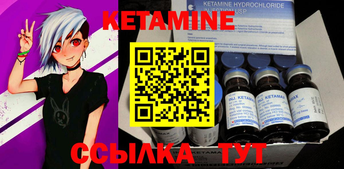 Коряжма  mega ONION  КЕТАМИН ketamine  Вход с VPN  Кетамин ketamine 