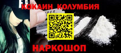 мефедрон VHQ Бузулук