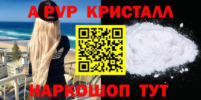 а пвп мука Будённовск