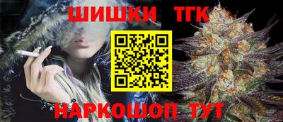 мефедрон VHQ Бузулук