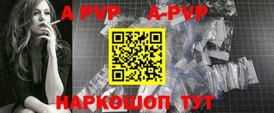 а пвп мука Будённовск
