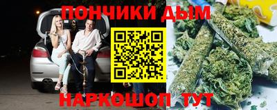 мефедрон VHQ Бузулук