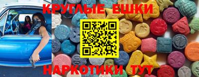 мефедрон VHQ Бузулук