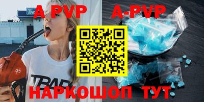 мефедрон VHQ Бузулук