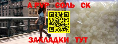 МДМА Ковров