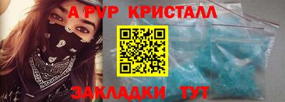а пвп мука Будённовск