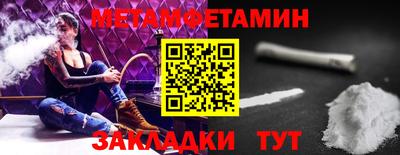 мефедрон VHQ Бузулук