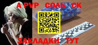 а пвп мука Будённовск