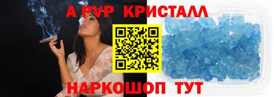 а пвп мука Будённовск