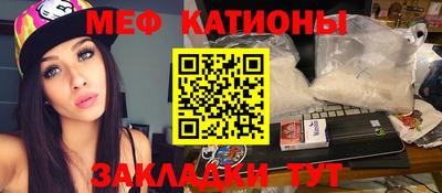 мефедрон VHQ Бузулук