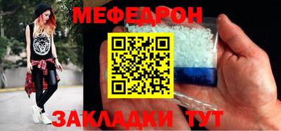 мефедрон VHQ Бузулук
