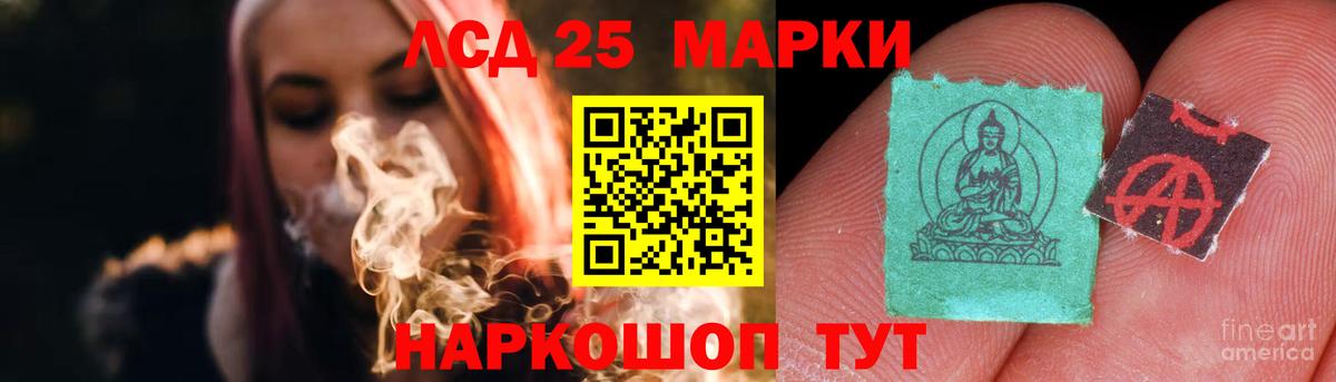ЛСД экстази кислота Коряжма