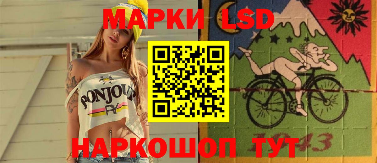 Лсд 25 экстази кислота  ЛСД экстази  Коряжма  Вход с VPN  hydra маркетплейс  Лсд 25 экстази кислота 