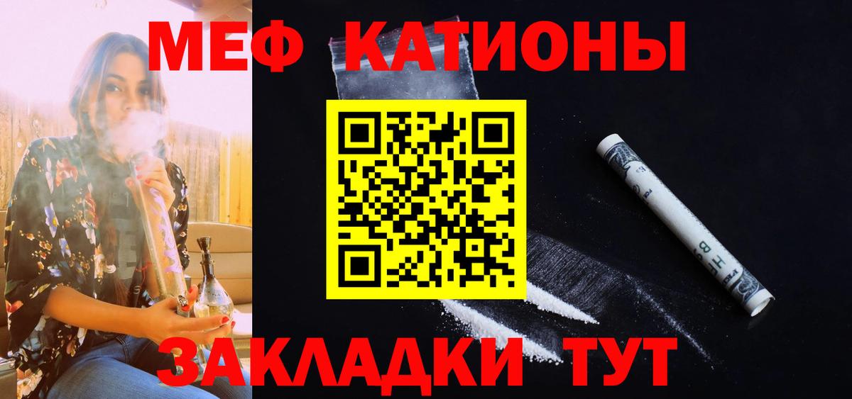 МЕФ 4 MMC  Меф  Меф  Вход с VPN  Коряжма  Меф mephedrone 