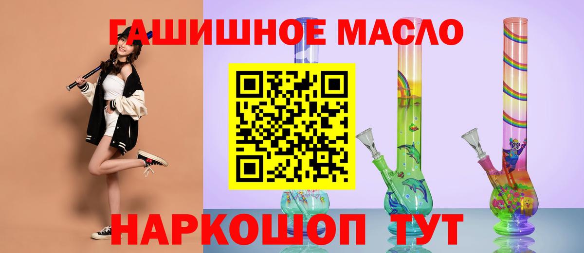 Коряжма  Дистиллят ТГК концентрат  ТГК жижа  Вход с VPN 