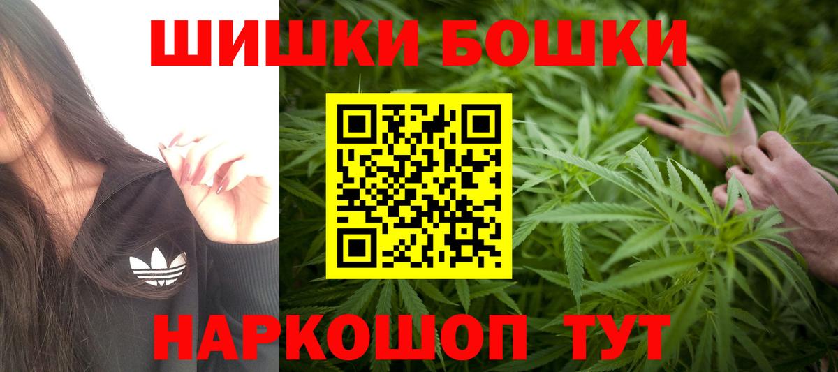 Бошки Шишки индика Коряжма